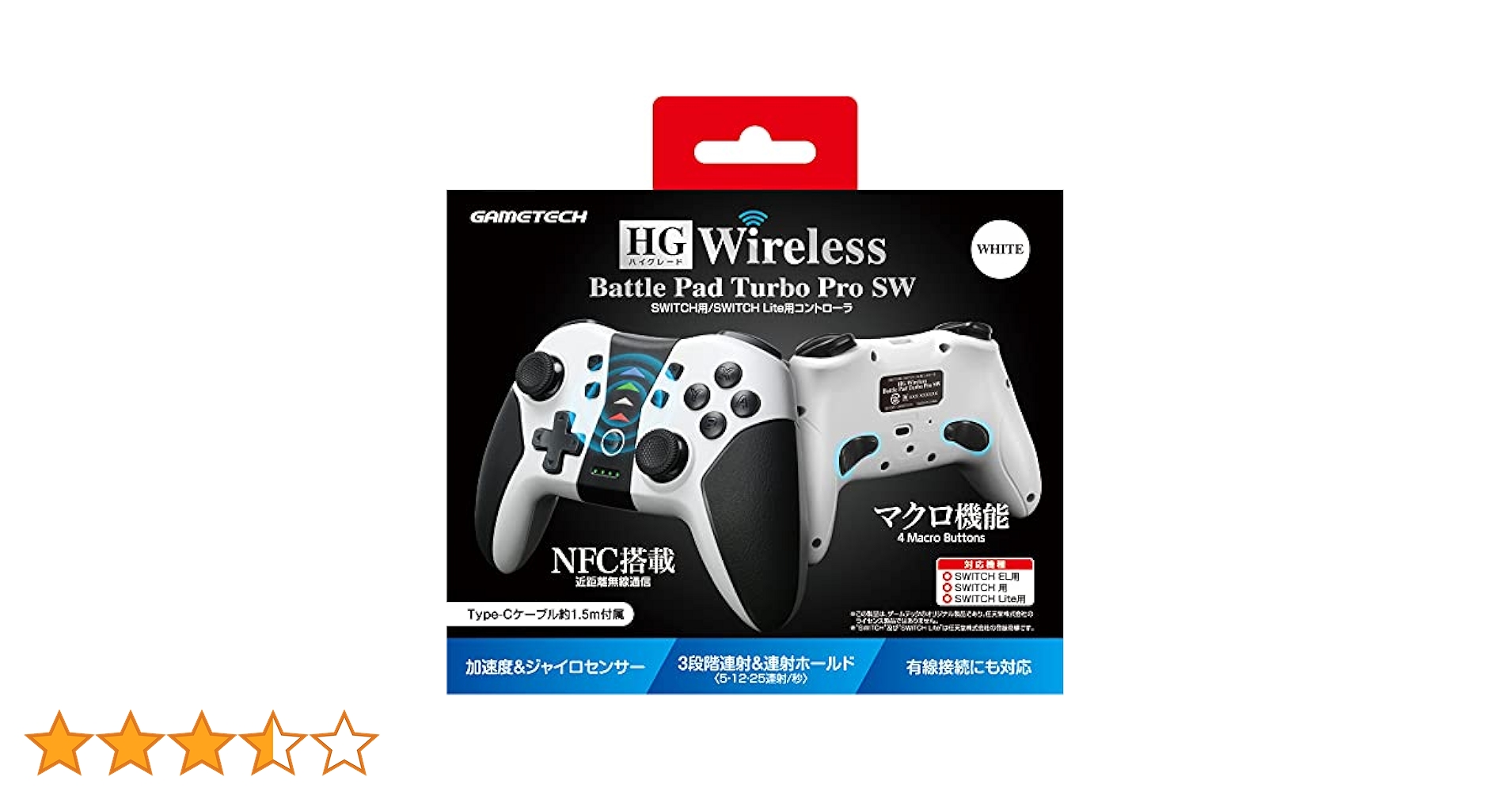 Amazon.co.jp: ニンテンドースイッチ用無線コントローラ『HG